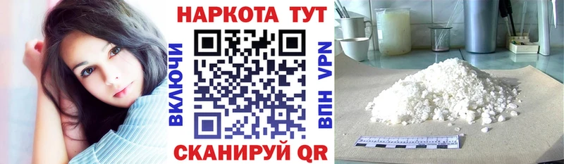 Купить наркотики цена Николаевск СОЛЬ  Кокаин  Меф мяу мяу  Амфетамин  Гашиш 