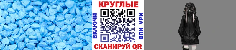 ЭКСТАЗИ TESLA  mega ссылки  Николаевск 