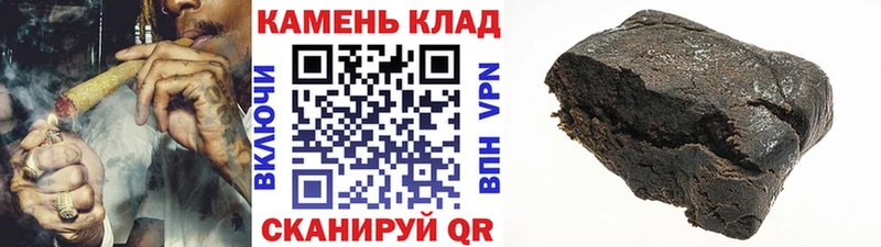 ГАШИШ VHQ  наркотики  Николаевск 