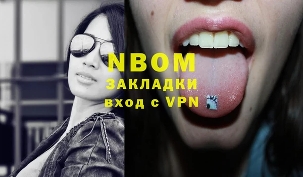 PSILOCYBIN Алексин