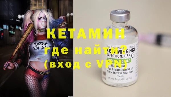 альфа пвп VHQ Алзамай