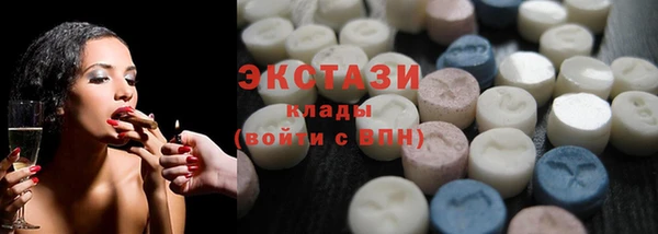 альфа пвп VHQ Алзамай