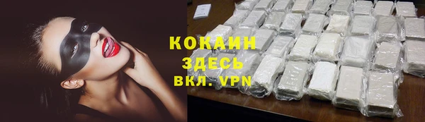 альфа пвп VHQ Алзамай
