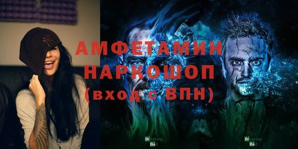 бошки Алексеевка