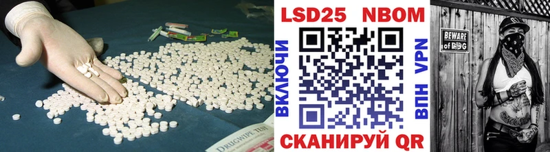 LSD-25 экстази ecstasy  Николаевск 