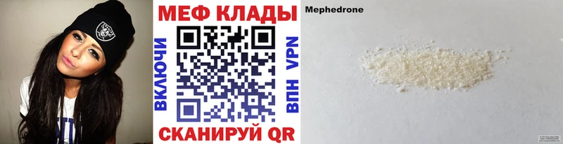 хочу   Николаевск  Меф кристаллы 