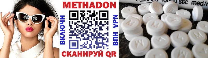 OMG маркетплейс  Николаевск  Метадон VHQ  наркота 