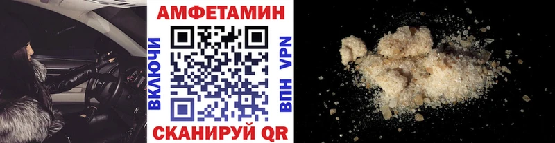 как найти закладки  Николаевск  Первитин витя 