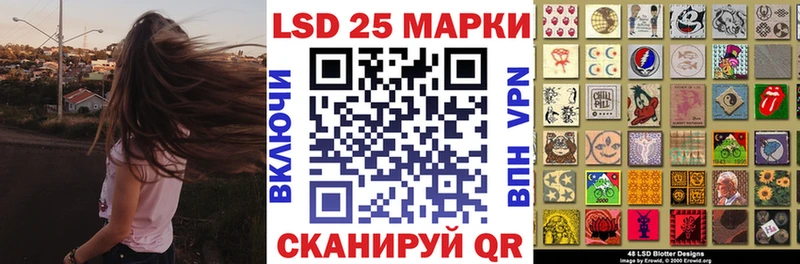 Марки N-bome 1,8мг  Николаевск 