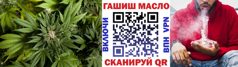 ТГК Wax  Николаевск 